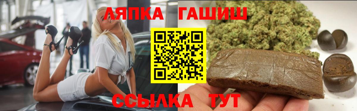 ГАШИШ хэш Ишимбай