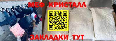 молекула духа Малоярославец