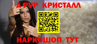 молекула духа Малоярославец