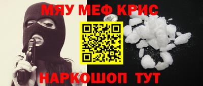 альфа пвп Ливны