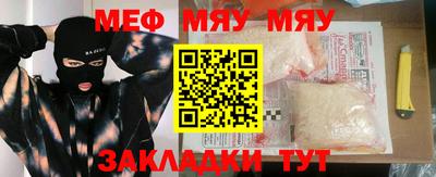 бутират Ликино-Дулёво