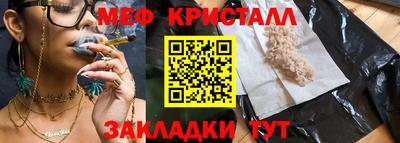 бутират Ликино-Дулёво