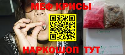 мефедрон VHQ Лесосибирск