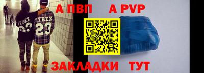 бутират Ликино-Дулёво