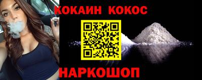 бутират Ликино-Дулёво