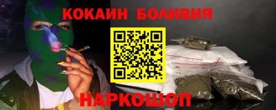 бутират Ликино-Дулёво
