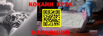 молекула духа Малоярославец