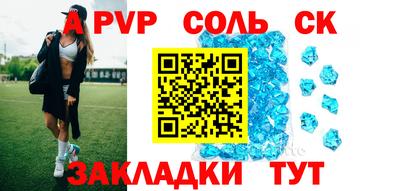 бутират Ликино-Дулёво