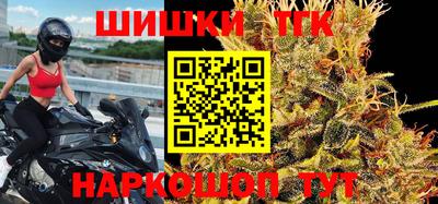 бутират Ликино-Дулёво