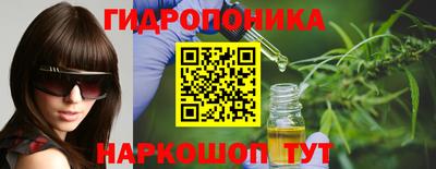 бутират Ликино-Дулёво
