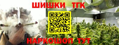 шишки Малгобек