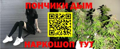 бутират Ликино-Дулёво