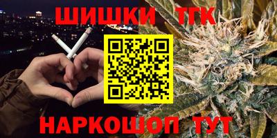 альфа пвп Ливны