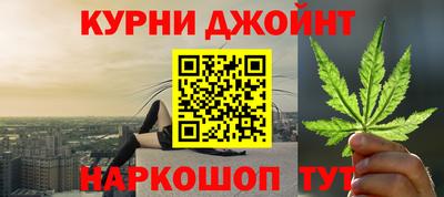 альфа пвп Ливны
