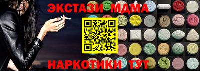 бутират Ликино-Дулёво
