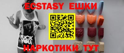 альфа пвп Ливны