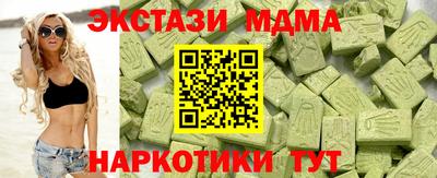 мефедрон VHQ Лесосибирск