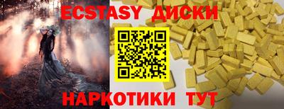 мефедрон VHQ Лесосибирск