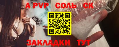 МДПВ Мариинск