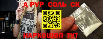 МДПВ Мариинск