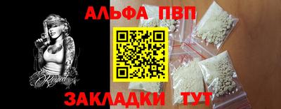 мефедрон VHQ Лесосибирск