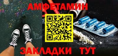 альфа пвп Ливны