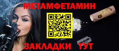 бутират Ликино-Дулёво