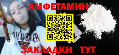бутират Ликино-Дулёво