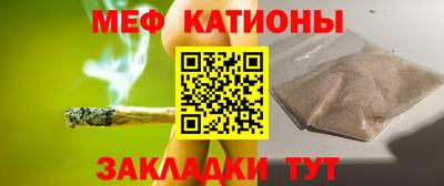 мефедрон VHQ Лесосибирск