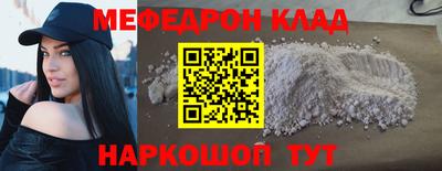 мефедрон VHQ Лесосибирск