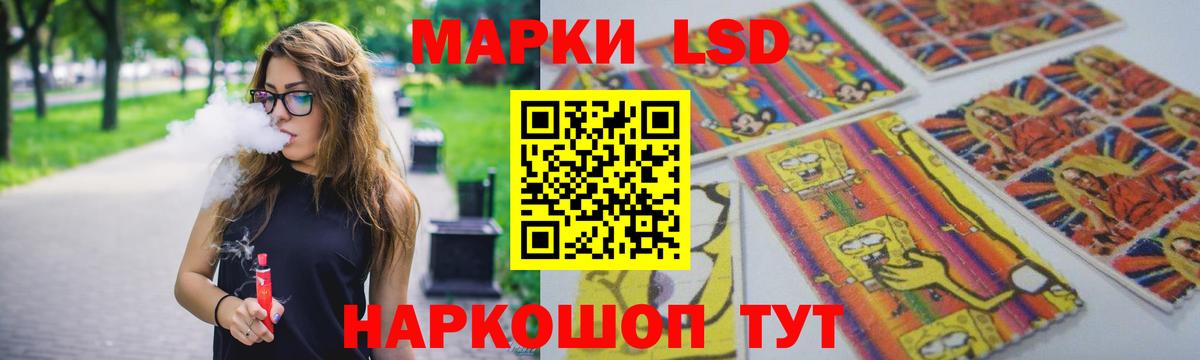 Лсд 25 экстази кислота  Лсд 25 экстази ecstasy  Ишимбай  Вход с VPN 