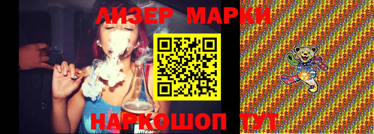 где можно купить   Марки 25I-NBOMe 1500мкг  Вход с VPN  Ишимбай  Марки 25I-NBOMe 1500мкг 