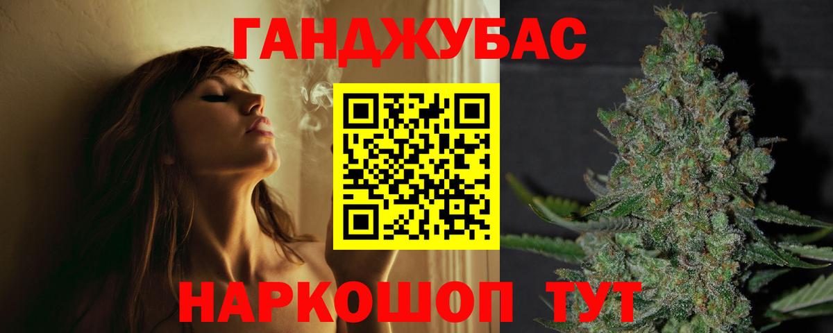 Каннабис сатива  Шишки марихуана OG Kush  Вход с VPN  Ишимбай  Канабис план 