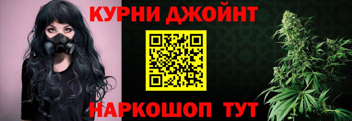 Бошки Шишки ГИДРОПОН Ишимбай